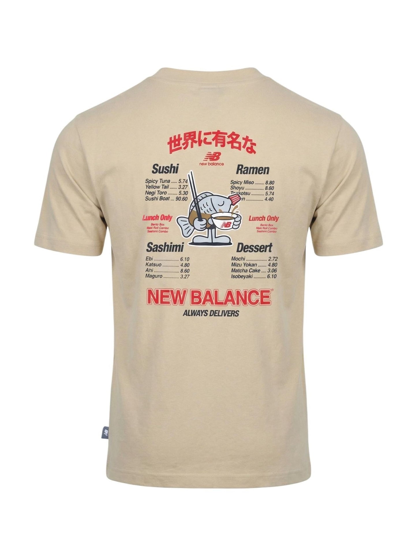New Balance · Тениска · MT61H51D | DontMiss.bg